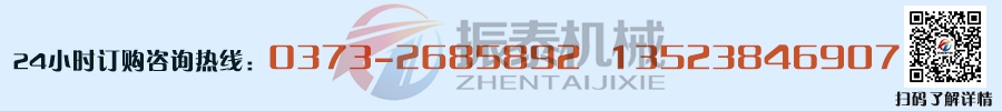 振動(dòng)篩廠家24小時(shí)電話(huà)