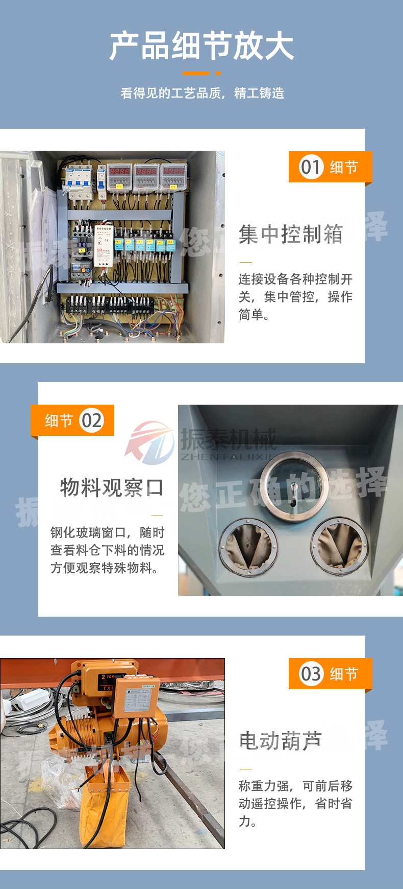 氧化鋁噸袋拆包機產(chǎn)品細(xì)節(jié)